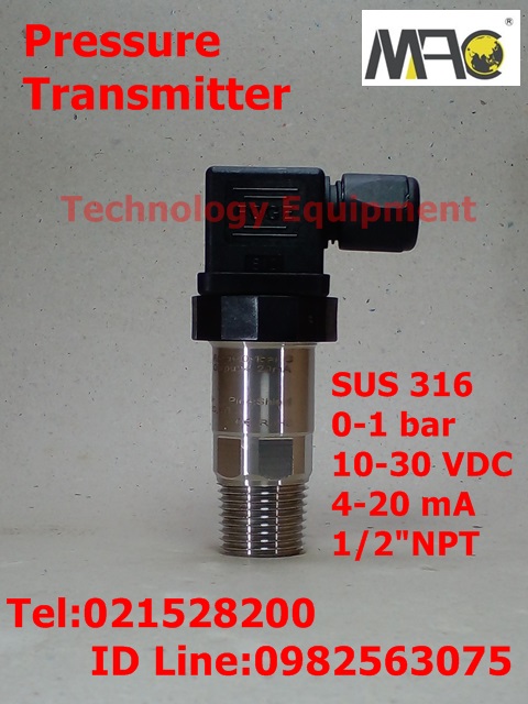 ขาย Pressure Transmitter 